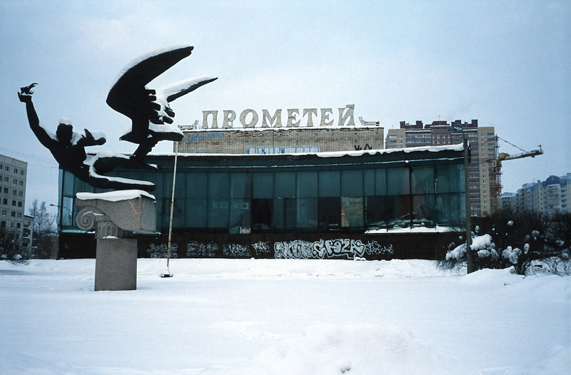 Illustration for article titled A Photographic Tour of Russia's Disappearing Soviet-Era Cinemas